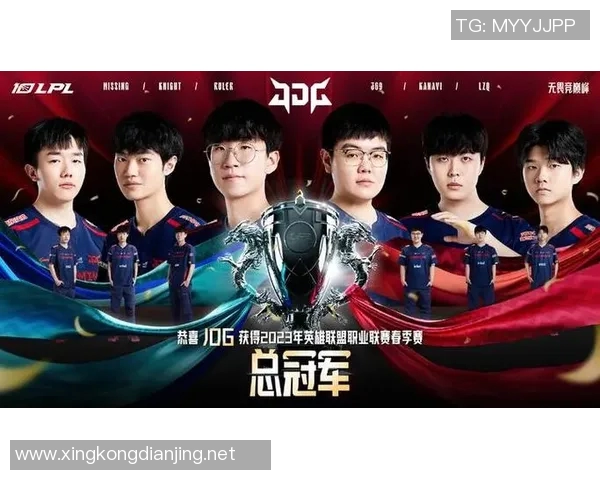 赛后复盘JDG与WE对决中的战术灵活性与团队配合分析 赛后复盘JDG与WE对决中的战术灵活性与团队配合分析