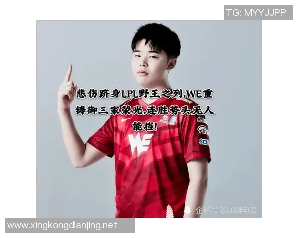 青年赛积分榜TES强势领跑以96分稳居第一位置 青年赛积分榜TES强势领跑以96分稳居第一位置