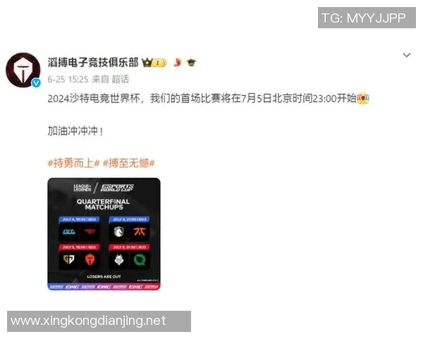 挑战者杯积分榜TES以70分稳居S15电竞赛季首位引发热议 挑战者杯积分榜TES以70分稳居S15电竞赛季首位引发热议