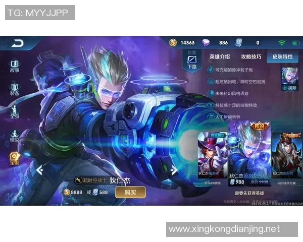 探寻王者荣耀RNG战队在S15赛季的节奏与策略揭秘