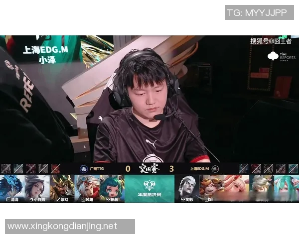 电竞实时数据分析聚焦EDG在王者荣耀中的强大实力与战术解析