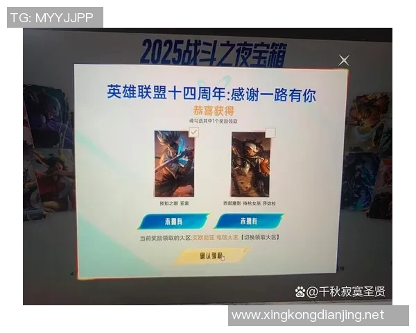 电竞比分深度对话张娜探讨她的英雄联盟职业生涯与成长历程