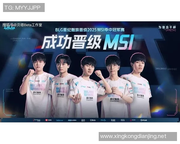 王者荣耀最新配合排行榜揭晓BLG战队强势跻身第四名引发热议