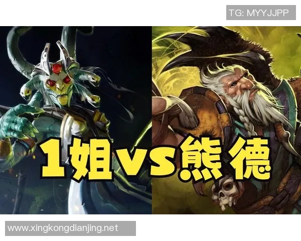 陈强深度解析DOTA2游戏策略与技巧分享助你提升竞技水平