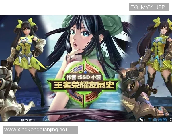 esports数据王者荣耀战术LNG进攻体系解析与实战应用探讨 esports数据王者荣耀战术LNG进攻体系解析与实战应用探讨