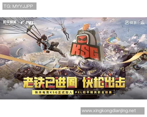 电竞新闻和平精英巨献揭秘LNG选手心理素质与竞技表现的深度关系 电竞新闻和平精英巨献揭秘LNG选手心理素质与竞技表现的深度关系