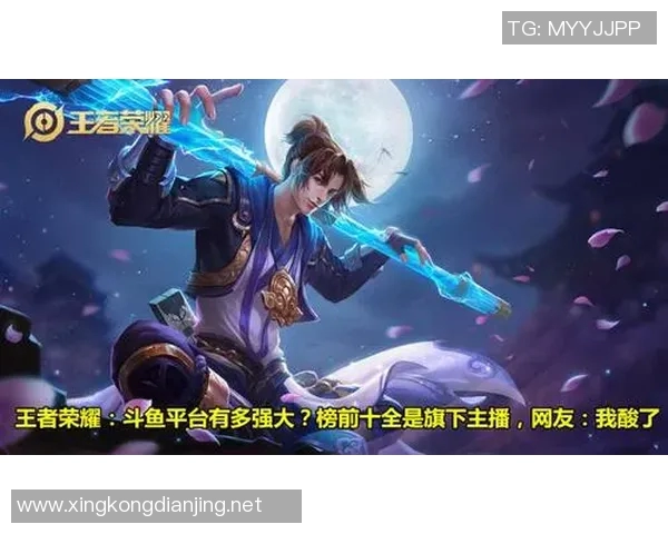 王者荣耀团队协作排行榜揭晓FPX荣登第七名展现强大实力与默契配合实时新闻 王者荣耀团队协作排行榜揭晓FPX荣登第七名展现强大实力与默契配合实时新闻