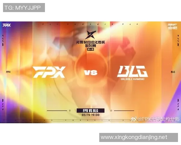 2026电竞新闻全球挑战赛回顾FPX战术表现分析与未来展望